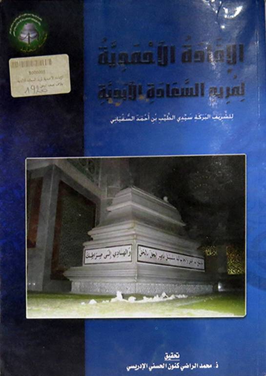 Sitting with the Haters