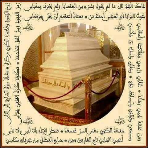 Forsaking the Visitation of Other Shaykhs, Living or Deceased [Part&nbsp;1]